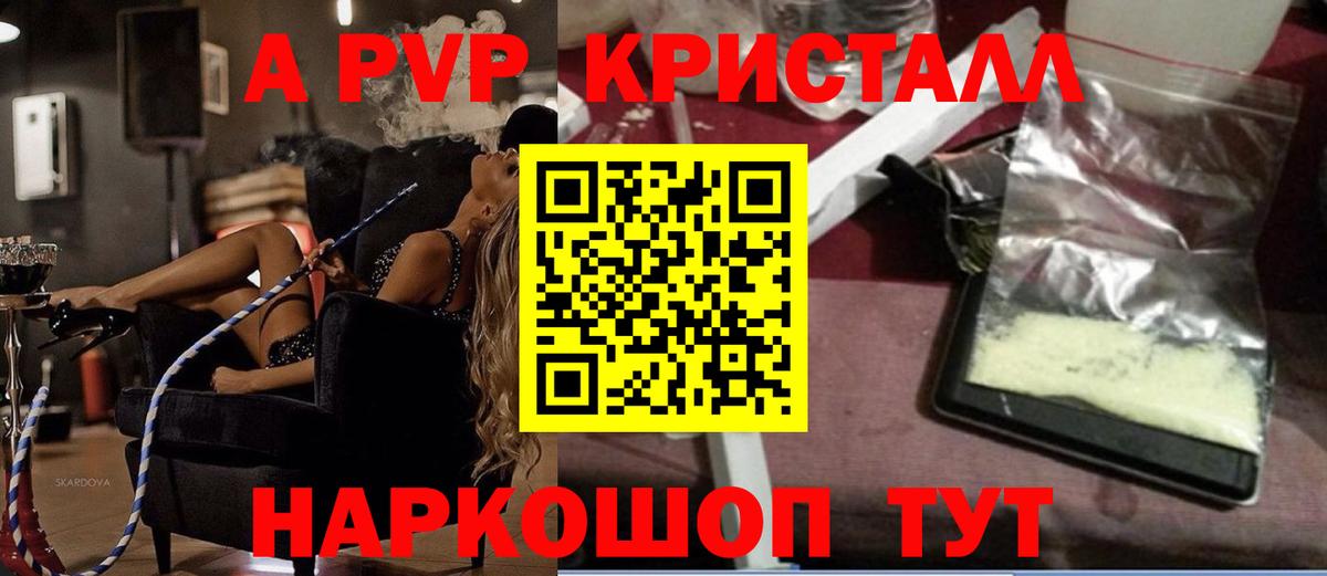 APVP VHQ Полевской