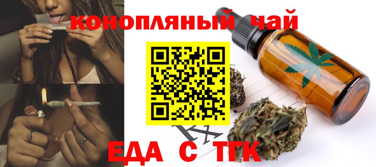 НБОМе  Вход с VPN  МАРИХУАНА  Меф   ГАШИШ  Полевской  Меф МЯУ МЯУ 