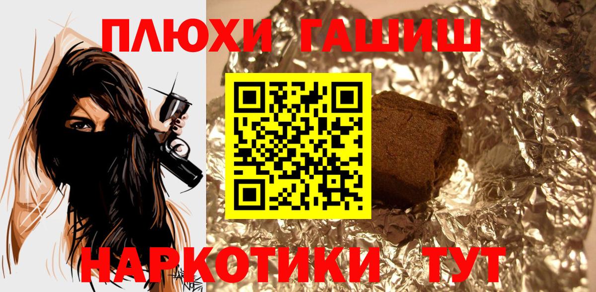 ГАШ Premium Полевской