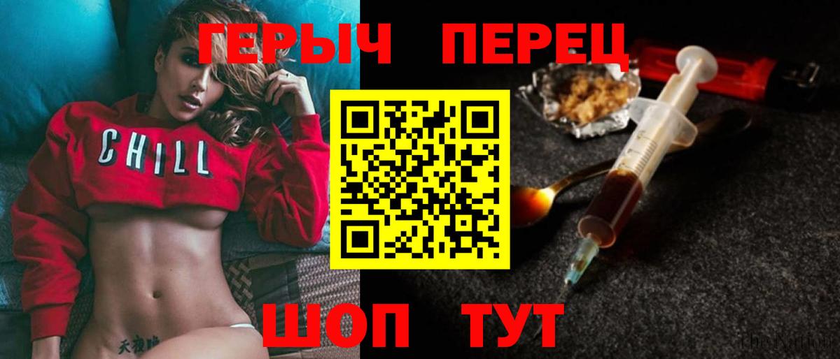 Полевской  ГЕРОИН VHQ  Вход с VPN 
