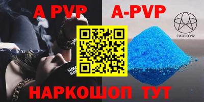 трава Бузулук