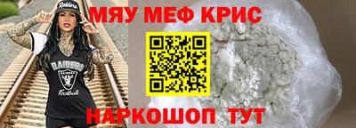 трава Бузулук