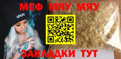 ALPHA-PVP Бугуруслан