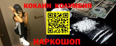 прущий лед Пушкино