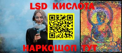 трава Бузулук