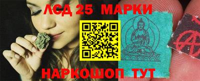 трава Бузулук