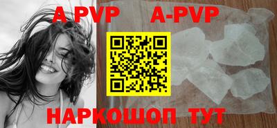 ALPHA-PVP Бугуруслан