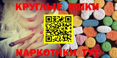 ALPHA-PVP Бугуруслан