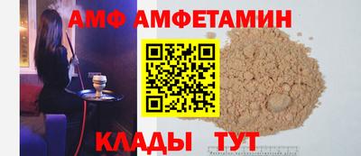 ALPHA-PVP Бугуруслан