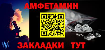 ALPHA-PVP Бугуруслан