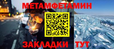 трава Бузулук