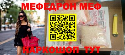 мескалин Пугачёв