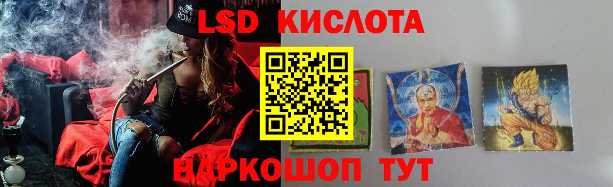 Лсд 25 экстази кислота  ЛСД экстази ecstasy  Полевской  Вход с VPN 