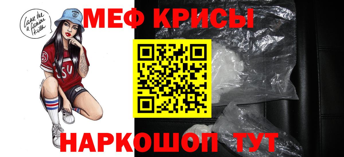 МЕФ  Полевской