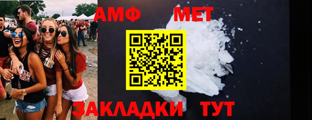 Первитин мет  Вход с VPN  Первитин мет  Полевской 