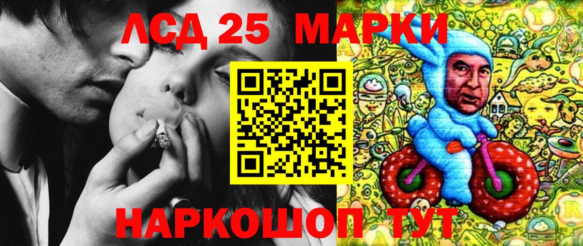 Наркотические марки 1500мкг  Вход с VPN  Наркотические марки 1500мкг  Полевской 