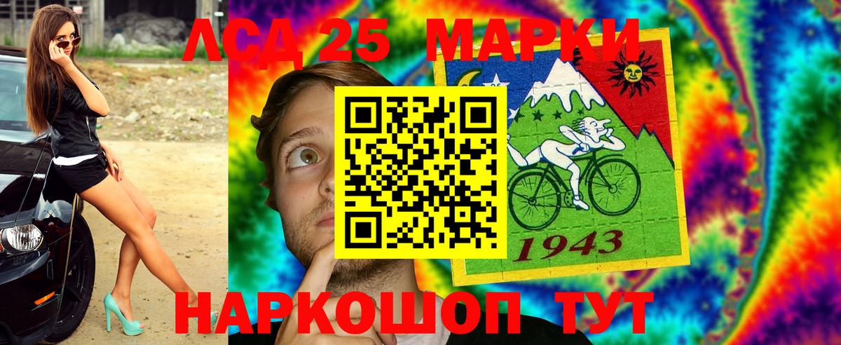 Codein Полевской