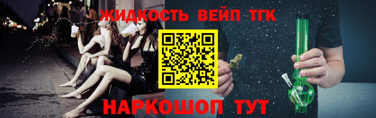 купить  цена  ТГК THC oil  Полевской  Вход с VPN  Дистиллят ТГК Wax 