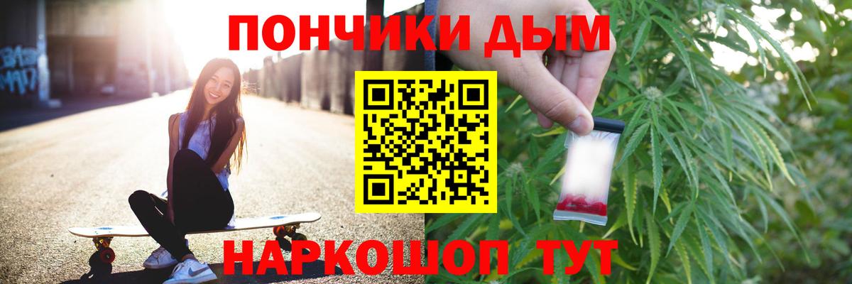 Канабис THC 21% Полевской