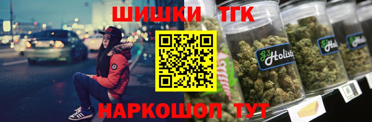 Марихуана Amnesia  Вход с VPN  Бошки Шишки SATIVA & INDICA  Шишки марихуана тримм  Полевской  Шишки марихуана SATIVA & INDICA 